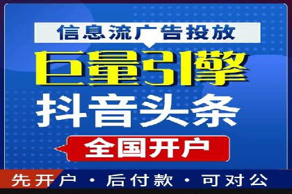 信息流广告转化率提升：案例解析