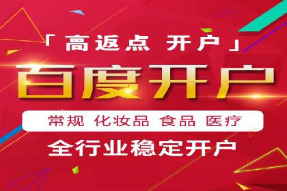 行业领先者的信息流推广开户策略